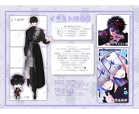 キャラクターイラスト作成します 商用利用なしの方はこちらをご覧ください イメージ2