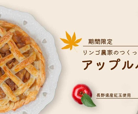 シンプル、伝えるをモットーにデザインします 満足いただけるまで、希望に沿ったバナーを作成します。 イメージ2