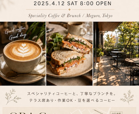 モニター価格(３名まで)チラシ制作します イメージ1