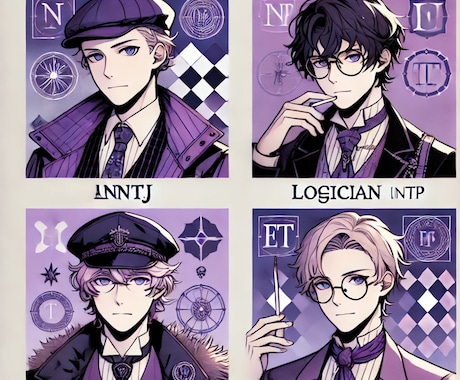 占星術×16パーソナリティで【適職】をお伝えします 占星術データと心理テスト結果の総合診断であなたの適職をお伝え イメージ2
