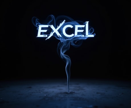 一【最安価】Excelツール開発します 高品質で低価格のサービスを心がけております。 イメージ1