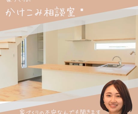 最短当日●添削累計500件｜建築士が添削します オンラインで相談、解決！赤ペンでチェックします イメージ1