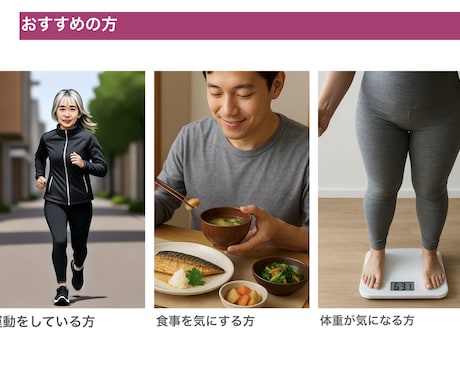 あなたの食事、栄養士が栄養計算します よく食べる食事の栄養素を分析し、食材の知識を深めませんか？ イメージ2