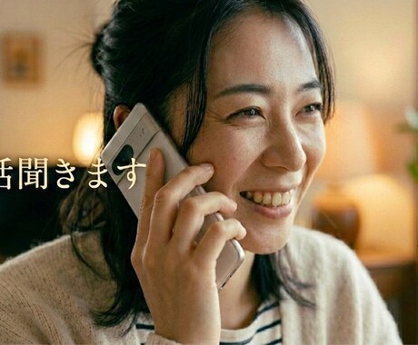 秘密厳守⭐︎スキマ時間に話しききます カウンセラ✖️キャリコンが寄り添います。 イメージ1