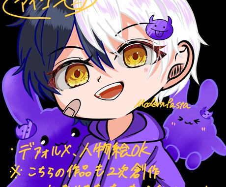SNS上で利用できるイラストを制作します SNS等に使用するアイコン･ヘッダー(独創的キャラOK) イメージ2