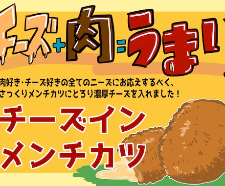 スーパー様向け】手描きのイラスト入りPOP描きます イメージ1