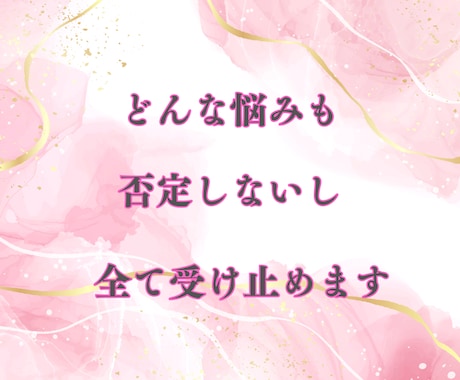 片思いさん【相手の気持ち】恋愛タロットで占います 24時間以内に鑑定✿両想い✿復縁✿夫婦✿職場‪✿もOKです イメージ2