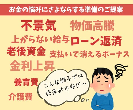 新NISAで十分な老後資金を目指せる方法教えます 簡単放置！初心者OK！少額積立＆長期投資で大きく資産形成 イメージ2