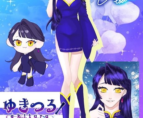 配信者様向け立ち絵描きます 1週間以内の納品可能です！お安めとなっております！ イメージ2