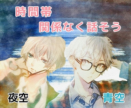 愚痴、悩み、雑談何でも！あなたの話を聞きます 愚痴聞き/雑談/悩み/相談/鬱/パワハラ/不眠/恋愛/不倫 イメージ2