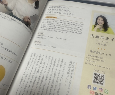 整理収納アドバイザーのお悩み解決します 自信を持って現場で作業ができるようになります イメージ2