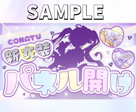 VTuber・Youtubeのサムネイル作ります 現役デザイナーが作る、高品質なサムネイル イメージ2