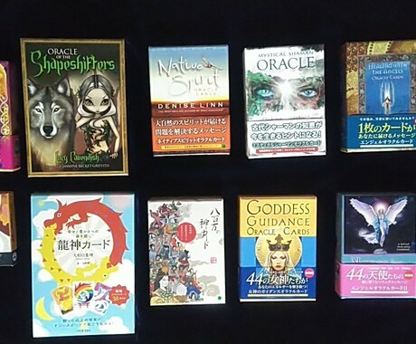 オラクルカードリーディングで占います 貴方に合ったカードで未来を笑顔にするお手伝いをします！ イメージ1