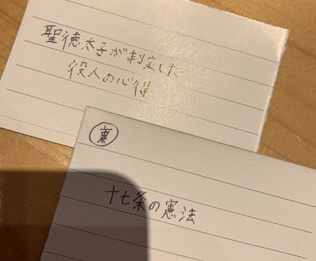 単語帳つくります 手書きで希望通りの単語帳作成します( ¨̮ ) イメージ2