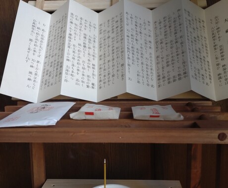 霊視【霊感タロット】いたします 貴方のお悩みお聞かせ下さい【和を持って縁とします】 イメージ2