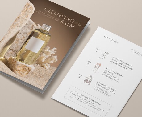 綺麗で伝わる！おしゃれなパンフレット制作します 歴12年プロのデザイナーがクオリティを保証いたします。 イメージ2