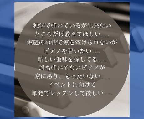 土日祝・平日午後のピアノ・ソルフェレッスンします 小学生〜大人の方⭐︎音高・音大・海外留学の講師♪初心者歓迎 イメージ2