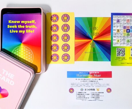 THE CARD＆気功ヒーリング致します あなたの本質に還る 自分と向き合うカード＋解説本付き イメージ1