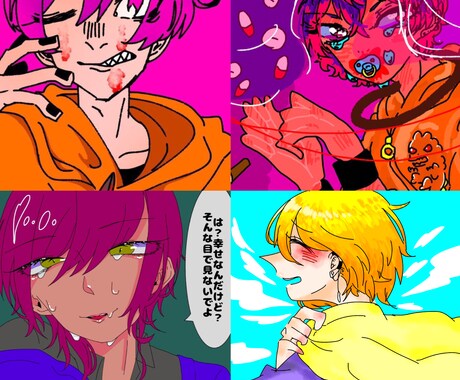 最短2日 イケメン、美少年描きます 男の子描ける！！！！！！！！！！ イメージ2