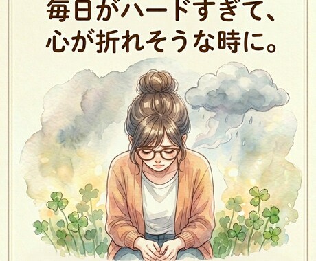 発達障害などのお子様の悩み…知育講師が寄り添います 乳児〜小学生育児に悩む方に寄り添う知育と育児のヒントをお届け イメージ2