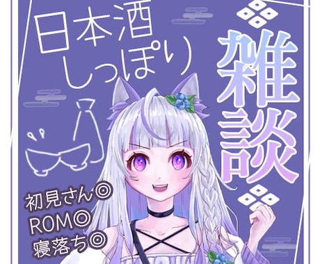IRIAMのサムネイル制作します イメージ1