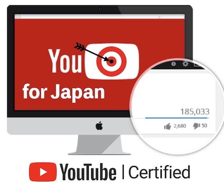 YouTube 本物の日本人登録者100人集めます 広告を用いて日本人登録者を100人お客様にお届け致します。 イメージ1