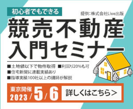 パッと伝わる　WEB画像作成しますます バナー、商品画像、ヘッダーなどあらゆるWEB画像を作ります イメージ2