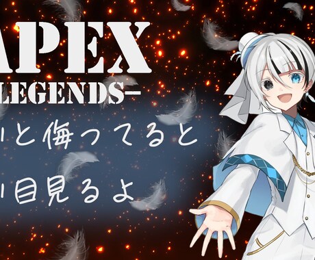 YouTube配信用のサムネイル作成します イメージ1