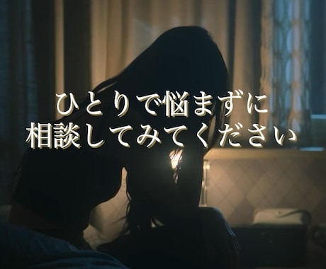 複雑恋愛❤️秘密の恋☪️霊感タロットで占います 共感力抜群✨不倫・浮気・略奪愛・三角関係・相手の気持ち イメージ2