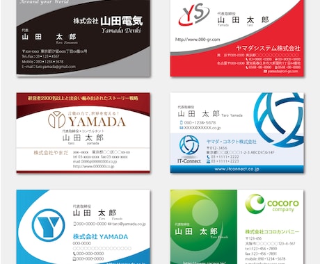 個性的で印象に残る名刺をデザインいたします お店や会社のコンセプトに合ったイメージで印象づけます イメージ1