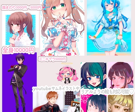 キャライラストを厚塗りメインで制作します イラコン受賞歴がありのイラストレーターが制作 イメージ2