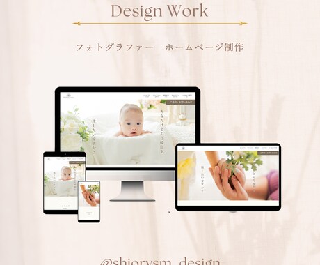 サロン経営者様必見！HPを制作します あなたのお店やサービスの魅力を伝えるHPを作りませんか？ イメージ2