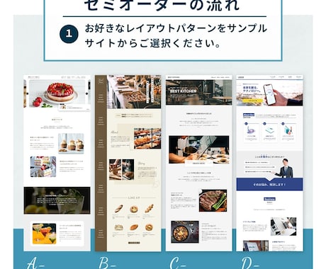 オリジナルテンプレートでホームページを制作します お店の名刺代わりに！STUDIOで新規Webサイトを制作 イメージ2