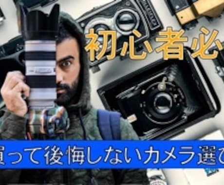 YouTube動画の編集をします イメージ1