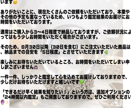 2026年下半期　運命の転機と幸運を鑑定いたします 人生が動くタイミングと幸運を引き寄せるヒント付き イメージ2