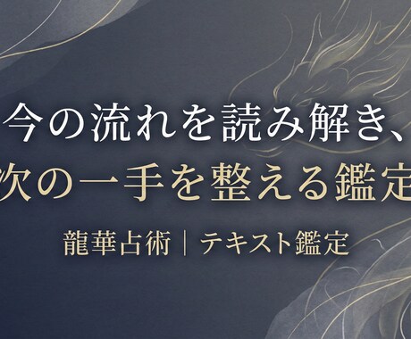 今の関係性と流れを読み解く相性鑑定します 関係性の流れを読み解き 無理のない向き合い方を整える相性鑑定 イメージ1