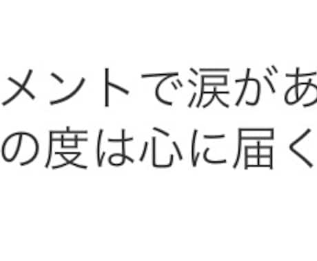 お金の流れを変え金運上昇アチューンメントを施します お金関係で悩まれてきた方におすすめ！ブロック解除もセットです イメージ2