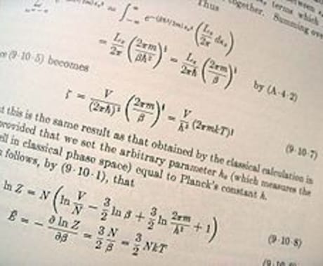 物理の質問を受け付けます 高校（受験対策も可）や大学、大学院試験範囲の物理の質問 イメージ1