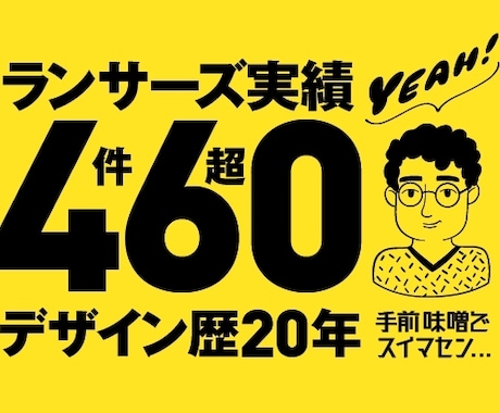 歴20年。600件以上のプロがHPお作りします ブログ、内部SEO・スマホ・問合せ全て込み！ イメージ1