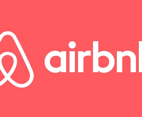 民泊、Airbnb、旅館業に興味ある皆様へ！運営歴2年、運営数11件のベテランホストがお答えします。 イメージ1