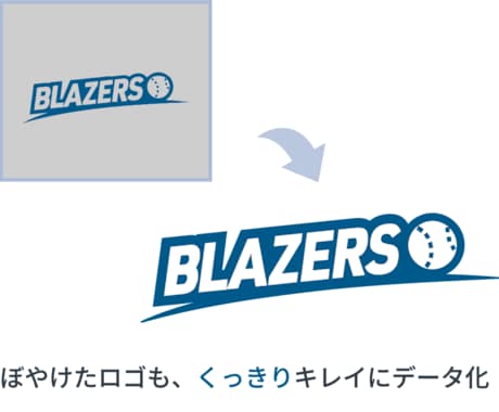ロゴ・画像・イラストをAIデータにトレースします 初めての方も安心。一つひとつ丁寧に対応します イメージ2