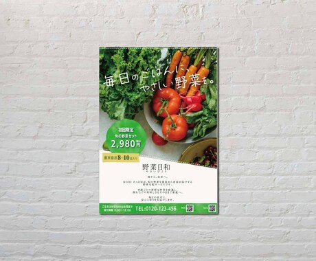 飲食店向けPOPを制作します 売りたい商品が伝わる販促POPをご提案 イメージ2