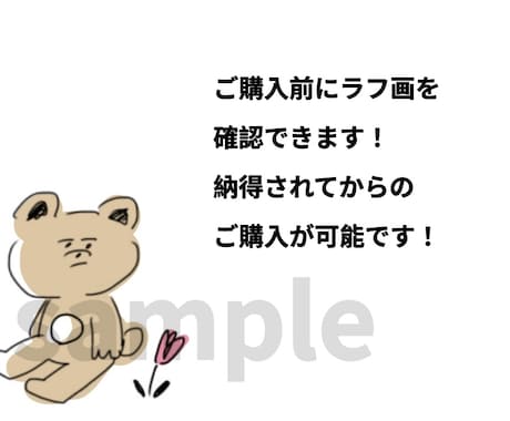 クセが強いキャラクター生み出します ゆるい、クセが強い、可愛いの三拍子 イメージ2
