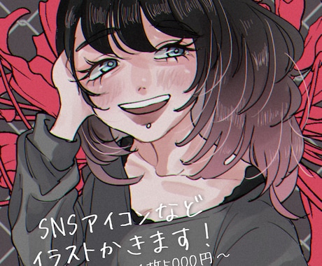 SNS等のアイコンやイラスト描きます 二次創作やオリキャラ大歓迎です！ イメージ1