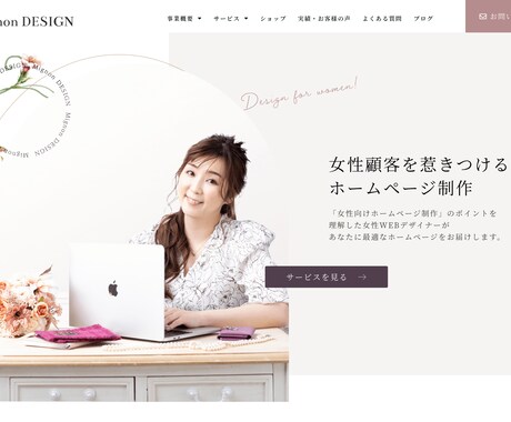 大人女性の心を掴む！上品なヘッダー画像作ります あなたらしさ溢れる！洗練されたデザインのヘッダー画像を制作 イメージ2