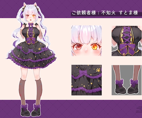 キラキラ可愛い立ち絵描きます 宝石みたいにキラキラした立ち絵ならおまかせ！ イメージ2