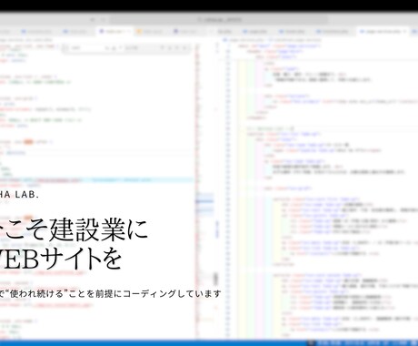建設業独立直後向け！補助金を見据えたHP制作します 補助金を活用して、営業に使えるHPを作ります イメージ2