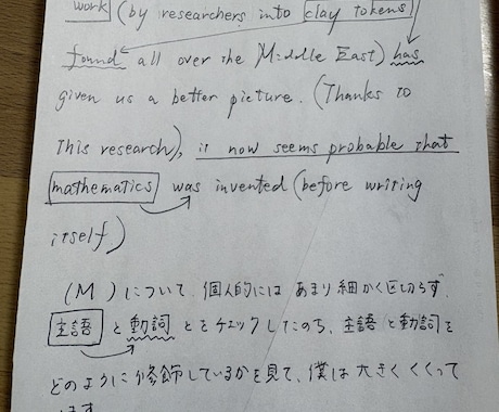 英数苦手！不登校生を見ます 19年間の指導経験。柔軟な視点は音大出身だからこそ。 イメージ2
