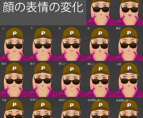 VRMオリジナルモデル作成します Vtuber用として使えます！ イメージ2