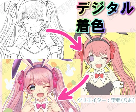 あなたが描いた線画をデジタルで着色・着彩します 鉛筆で描いた絵やアナログ線画もOK！ イメージ1